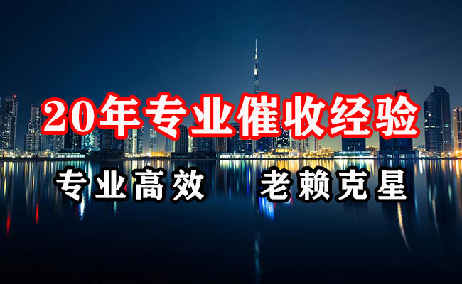 历下清债公司