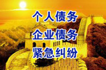 地址不明，如何对欠款人提起诉讼？